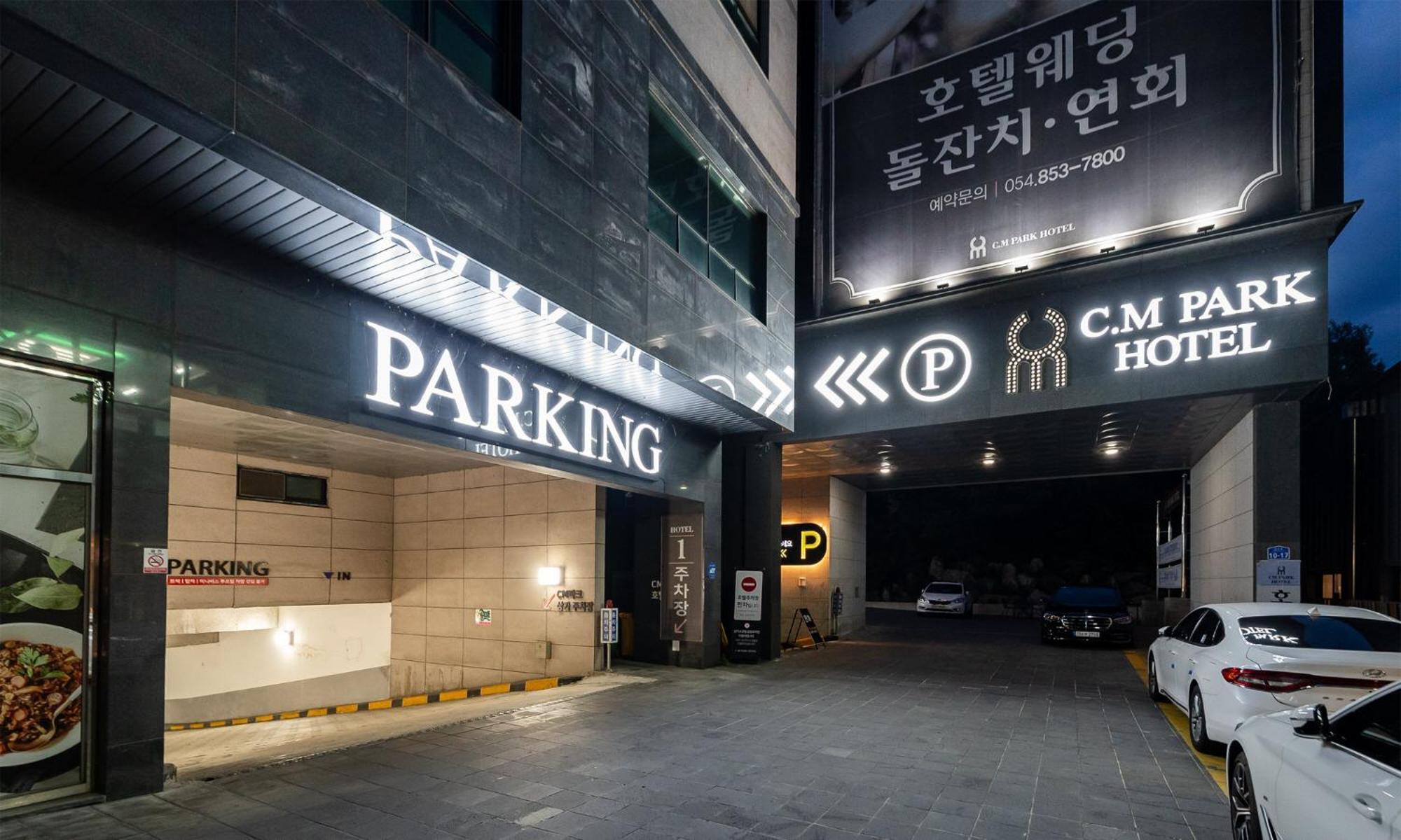 Cm Park Hotel Andong Exterior photo
